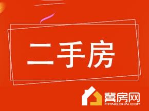 杂品公司生活区